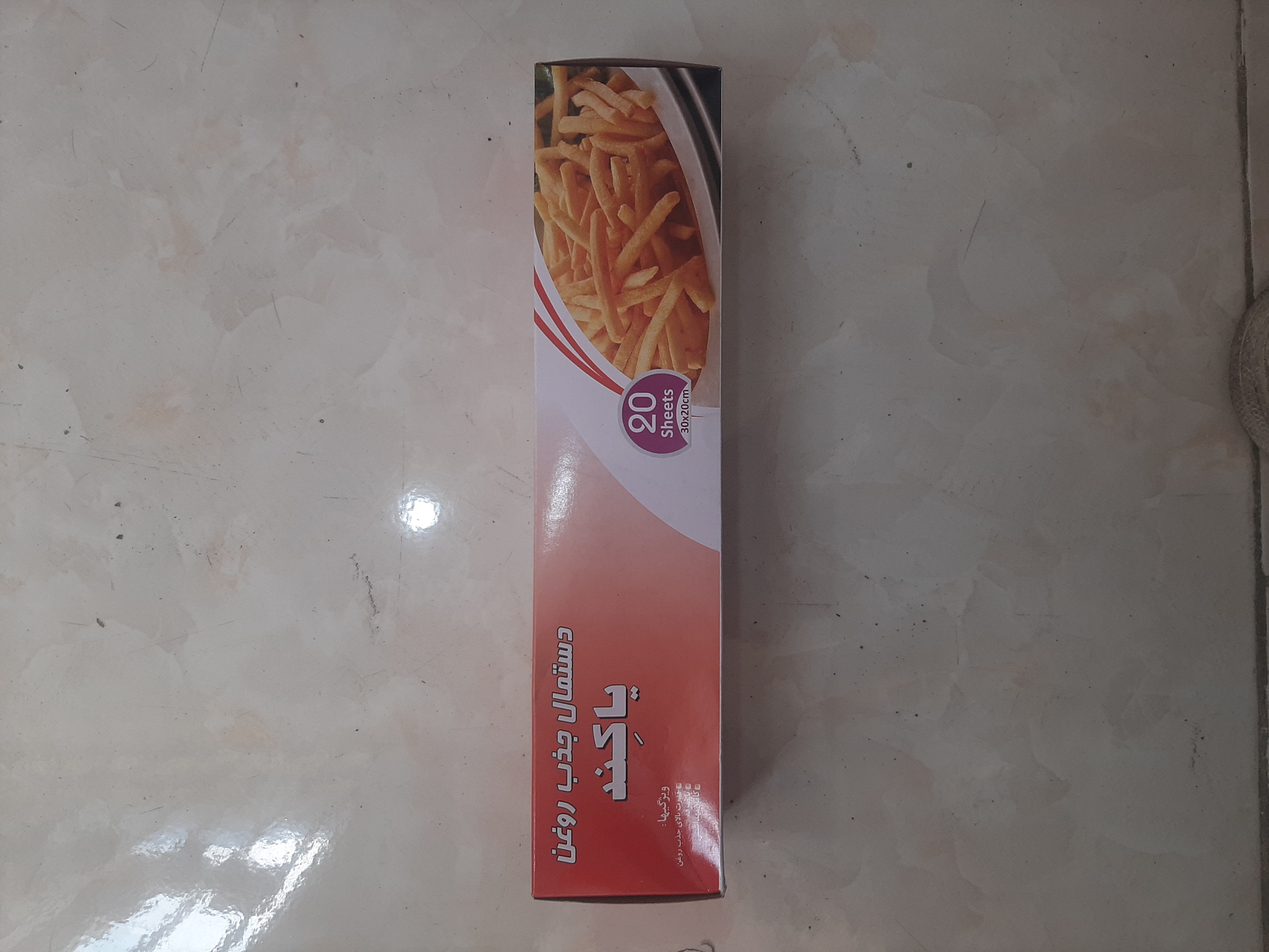 دستمال جذب روغن