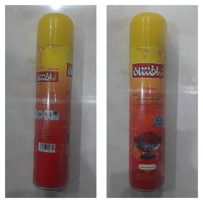 اسپری زعفران زرافشان
