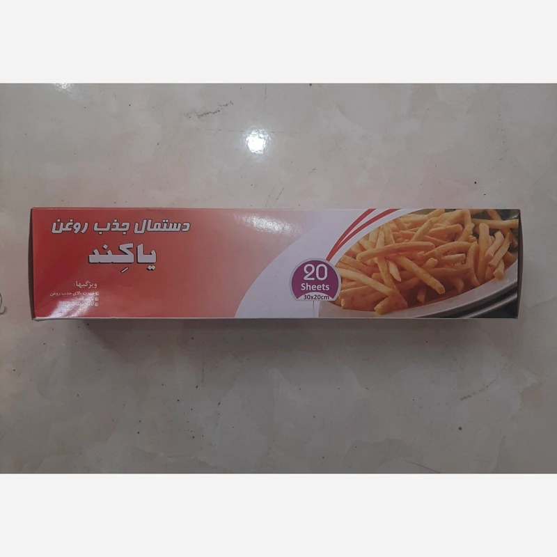 دستمال جذب روغن