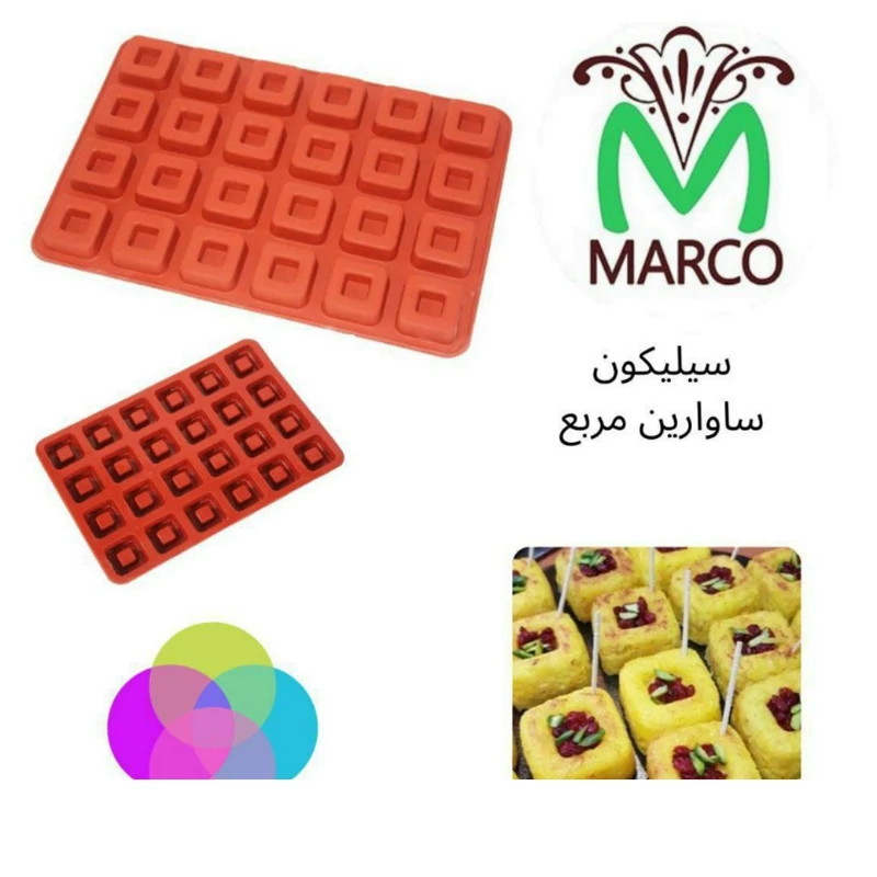 قالب سیلیکونی ساوارین مربع