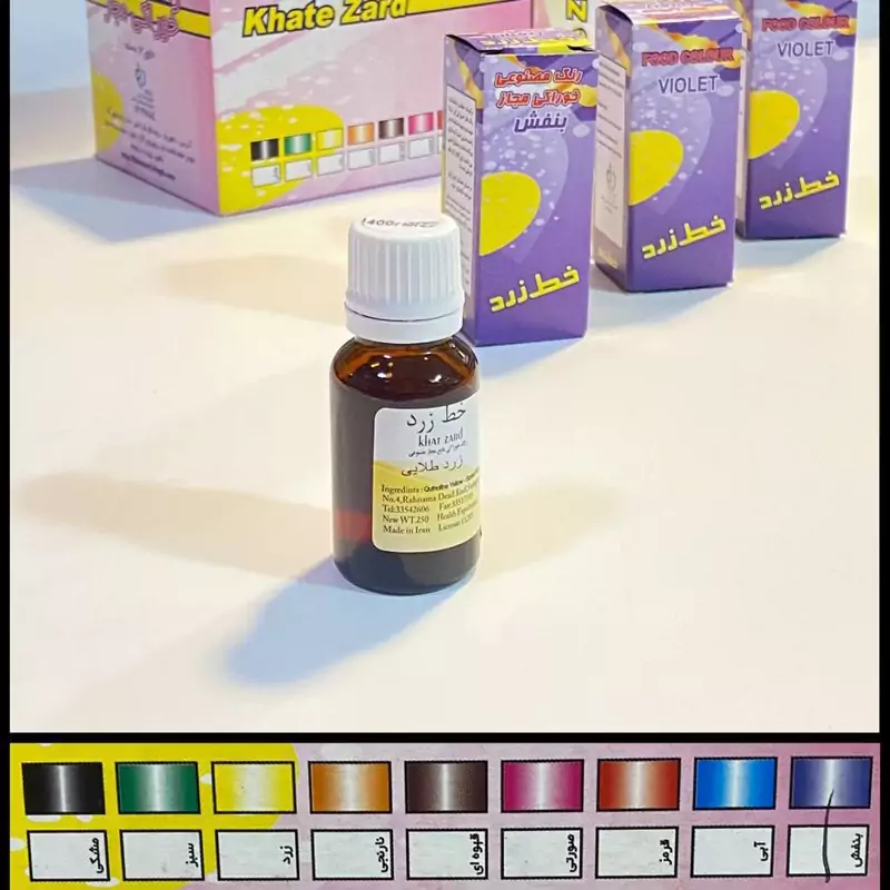 رنگ قطره ای خط زرد