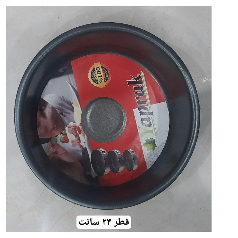 قالب تفلون گرد ساده 24 سانت yaprak