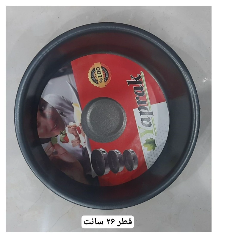 قالب تفلون گرد ساده 26 سانت yaprak