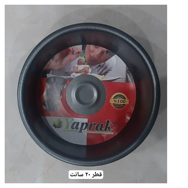 قالب تفلون گرد ساده 20 سانت yaprak