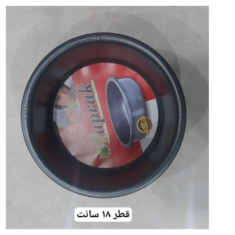 قالب تفلون گرد ساده 18 سانت yaprak
