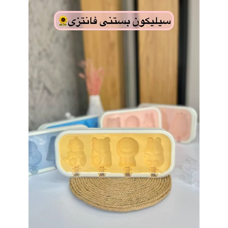 قالب سیلیکونی بستنی فانتزی کد4