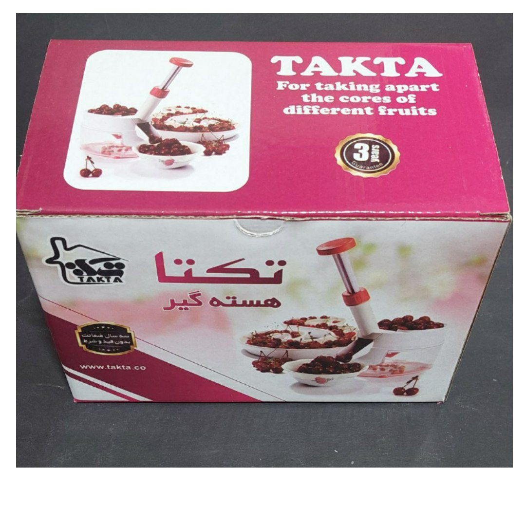 هسته گیر آلبالو